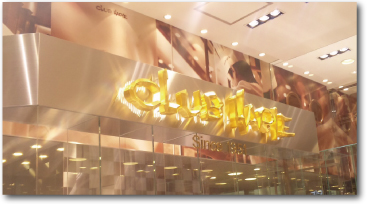 LEDを使用したバックライトチャンネル文字、表面は金箔を押した洋菓子店の看板です。